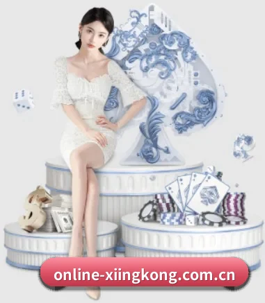 online-xiingkong.com.cn APP(xingkong)