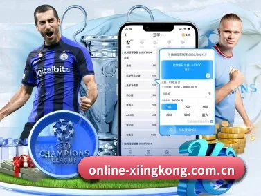 online-xiingkong.com.cn APP(xingkong)